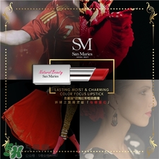 思蔓瑞口紅多少錢?思蔓瑞口紅價格表 思蔓瑞口紅多少錢?思蔓瑞口紅價格表