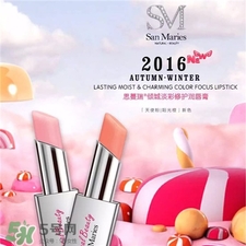 思蔓瑞口紅多少錢?思蔓瑞口紅價格表 思蔓瑞口紅多少錢?思蔓瑞口紅價格表