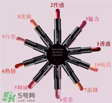 思蔓瑞口紅多少錢?思蔓瑞口紅價格表 思蔓瑞口紅多少錢?思蔓瑞口紅價格表