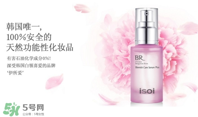 isoi伊所愛是什么牌子？isoi伊所愛是哪個(gè)國家的