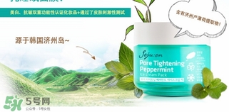 jejuen季姿元是什么牌子？季姿元是什么檔次