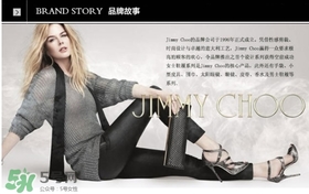 jimmy choo是什么牌子？jimmy choo是什么檔次？