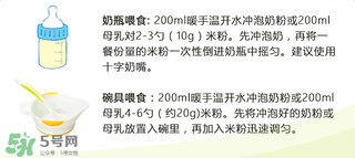 Bambix米粉怎么吃？Bambix米粉沖泡方法