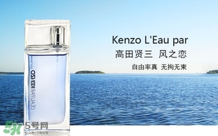 kenzo香水哪款好？kenzo香水推薦