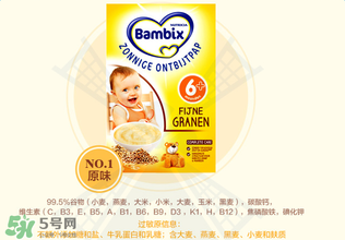 Bambix米粉分段介紹 Bambix米粉分段成分說(shuō)明 Bambix米粉分段介紹 Bambix米粉分段成分說(shuō)明
