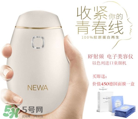 newa妞娃射頻美容儀多少錢?newa美容儀價格 newa妞娃射頻美容儀多少錢?newa美容儀價格