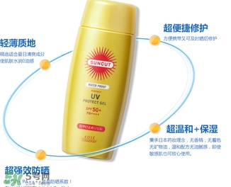 kose高絲防曬霜哪種顏色好？高絲防曬霜金瓶藍瓶對比