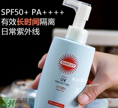 kose高絲防曬霜哪種顏色好？高絲防曬霜金瓶藍瓶對比