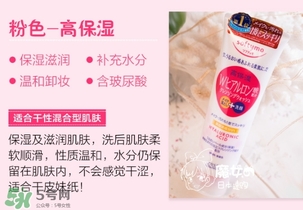 kose洗面奶哪個(gè)顏色好？高絲洗面奶哪款好