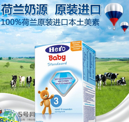 Hero baby和美素佳兒有什么區(qū)別？Hero baby和美素佳兒的不同