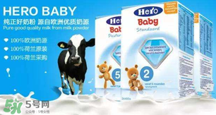 Hero baby奶粉怎么樣？Hero baby奶粉好不好？