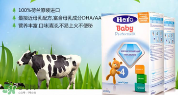 hero baby為什么便宜？hero baby奶粉為什么價(jià)格低？