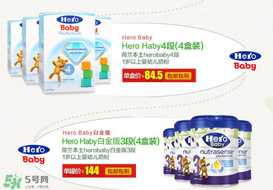 hero baby盒裝和罐裝的區(qū)別？hero baby盒裝和白金版的區(qū)別？