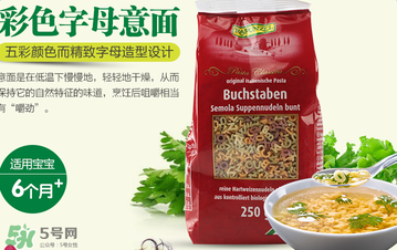 Rapunzel長(zhǎng)發(fā)公主面條怎么煮？Rapunzel長(zhǎng)發(fā)公主面條的做法