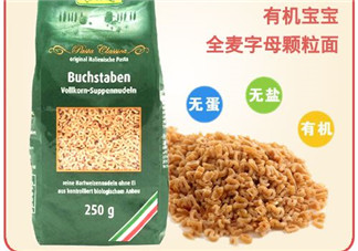 Rapunzel是什么品牌？Rapunzel面條是哪里產(chǎn)的？