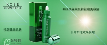 kose適合什么膚質(zhì)？高絲適合油性皮膚嗎？