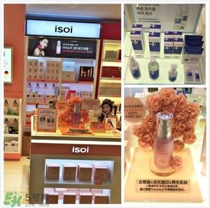 isoi伊所愛是什么牌子？isoi伊所愛是哪個(gè)國家的