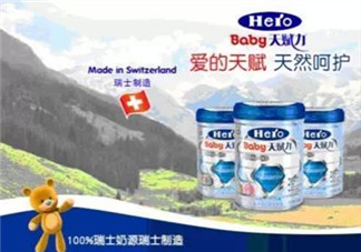 hero baby盒裝和罐裝的區(qū)別？hero baby盒裝和白金版的區(qū)別？