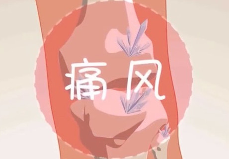 痛風(fēng)能吃海帶嗎？痛風(fēng)能不能吃海帶