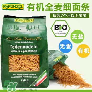 長發(fā)公主Rapunzel面條哪款好？長發(fā)公主Rapunzel面條有哪幾款？