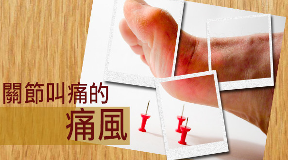 痛風(fēng)能吃海帶嗎？痛風(fēng)能不能吃海帶