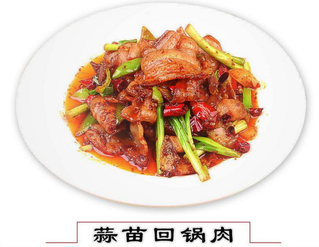 川菜中蒜苗回鍋肉怎么做？蒜苗回鍋肉的做法