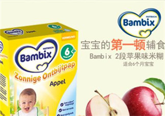 Bambix米粉含鐵嗎？Bambix米粉含不含鐵呢？