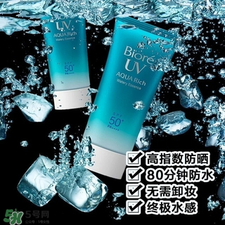 今年防曬什么牌子好 17年防曬霜買什么牌子好 今年防曬什么牌子好 17年防曬霜買什么牌子好