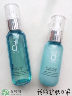 資生堂d program有幾種系列?哪個顏色好? 資生堂d program有幾種系列?哪個顏色好?