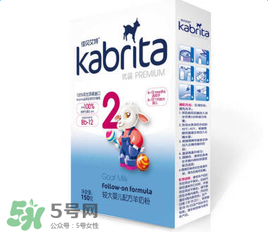 kabrita佳貝艾特金裝和優(yōu)裝的區(qū)別 kabrita佳貝艾特金裝和優(yōu)裝的不同 kabrita佳貝艾特金裝和優(yōu)裝的區(qū)別 kabrita佳貝艾特金裝和優(yōu)裝的不同