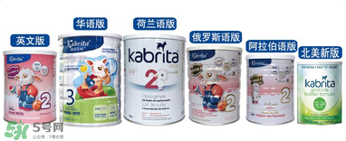 kabrita佳貝艾特金裝和優(yōu)裝的區(qū)別 kabrita佳貝艾特金裝和優(yōu)裝的不同 kabrita佳貝艾特金裝和優(yōu)裝的區(qū)別 kabrita佳貝艾特金裝和優(yōu)裝的不同