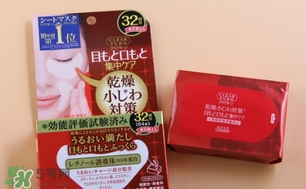 高絲眼膜32對(duì)如何使用？高絲眼膜使用方法