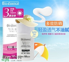 凱伊秀防曬霜會過敏嗎?凱伊秀防曬霜怎么樣? 凱伊秀防曬霜會過敏嗎?凱伊秀防曬霜怎么樣?