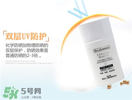 凱伊秀防曬霜會過敏嗎?凱伊秀防曬霜怎么樣? 凱伊秀防曬霜會過敏嗎?凱伊秀防曬霜怎么樣?