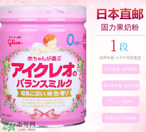 固力果奶粉產(chǎn)地是哪里？固力果奶粉奶源在哪里？