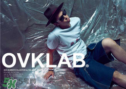 ovklab是什么牌子？ovklab價(jià)格怎么樣？