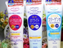 kose高絲和資生堂哪個(gè)好？高絲和資生堂哪個(gè)檔次高？