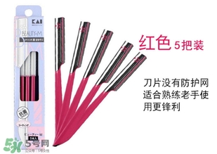 貝印修眉刀紅色和藍色那個好？貝印修眉刀紅色和藍色區(qū)別