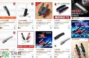 貝印指甲刀001與119區(qū)別 貝印指甲刀型號(hào)怎么選擇？