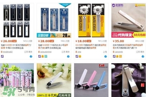 貝印指甲刀001與119區(qū)別 貝印指甲刀型號(hào)怎么選擇？