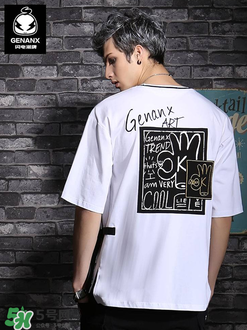 genanx是什么牌子？genanx閃電潮牌是什么檔次？