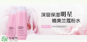 lancaster是什么牌子？蘭嘉絲汀算什么檔次