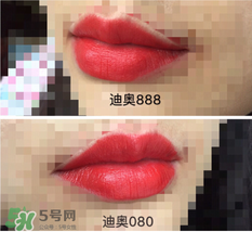 迪奧888和080哪個好看？迪奧080和888區(qū)別