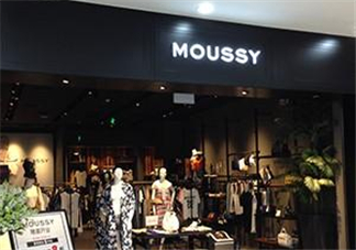moussy是什么牌子？moussy摩西是什么檔次？