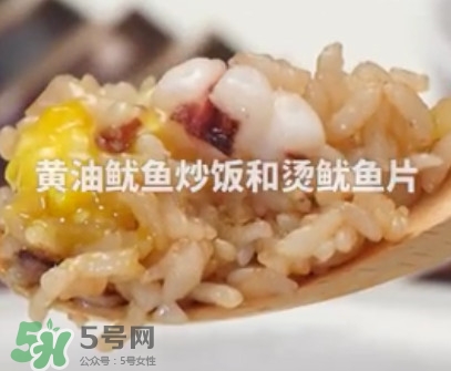 ?黃油魷魚炒飯?jiān)趺醋觯?黃油魷魚炒飯的做法 ?黃油魷魚炒飯?jiān)趺醋觯?黃油魷魚炒飯的做法