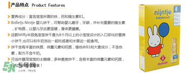 Bolletje餅干是什么品牌？Bolletje餅干是哪個國家的品牌？