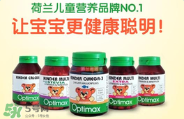 Optimax保健品是什么品牌？Optimax保健品是哪個(gè)國家的品牌？