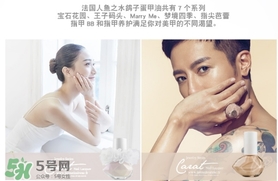 larmedesirene人魚(yú)之水是什么牌子_什么檔次 larmedesirene人魚(yú)之水是什么牌子_什么檔次