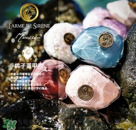 larmedesirene人魚(yú)之水是什么牌子_什么檔次 larmedesirene人魚(yú)之水是什么牌子_什么檔次