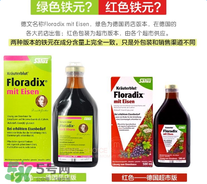 Salus是哪個國家的品牌？Salus保健品是什么牌子？